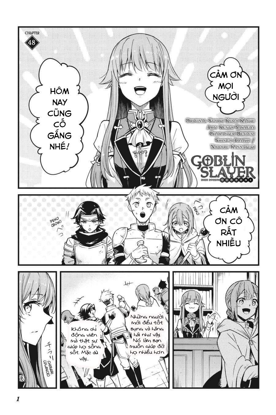 goblin slayer gaiden: year one chapter 48 - Next chapter 49