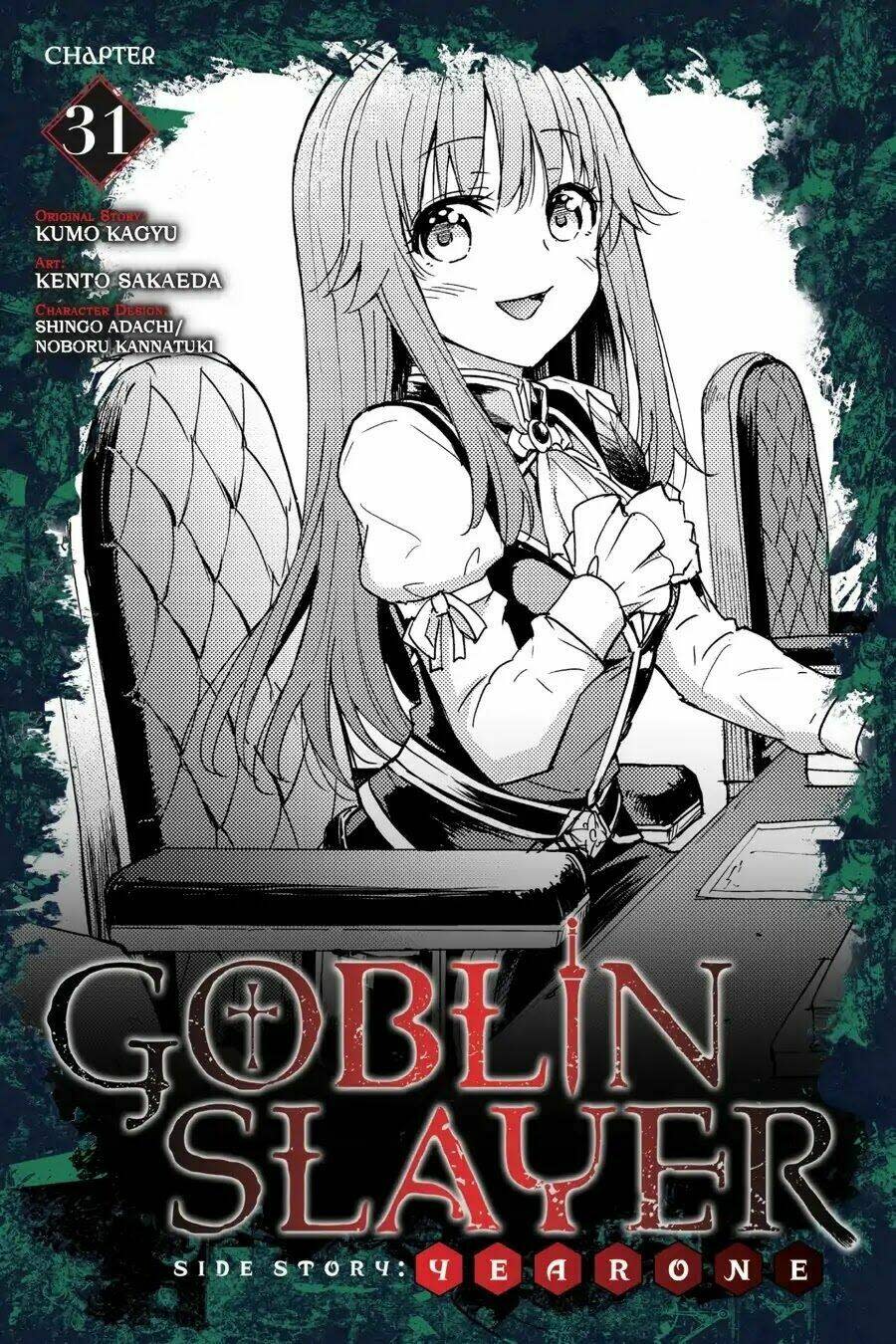 goblin slayer gaiden: year one chapter 31 - Next chapter 32