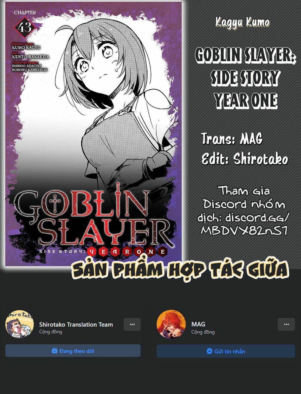 goblin slayer gaiden: year one chapter 43 - Next chapter 43.5