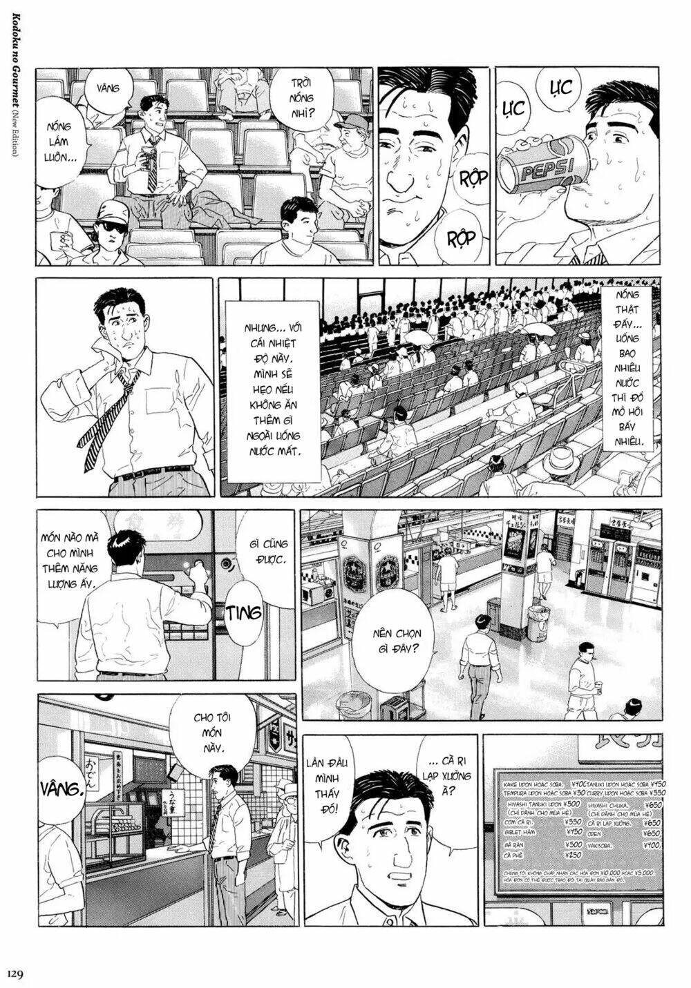 kodoku no gourmet chapter 13 - Trang 2