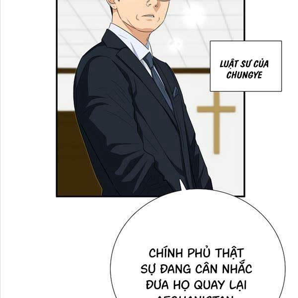 đây là luật chương 100 - Next chapter 101