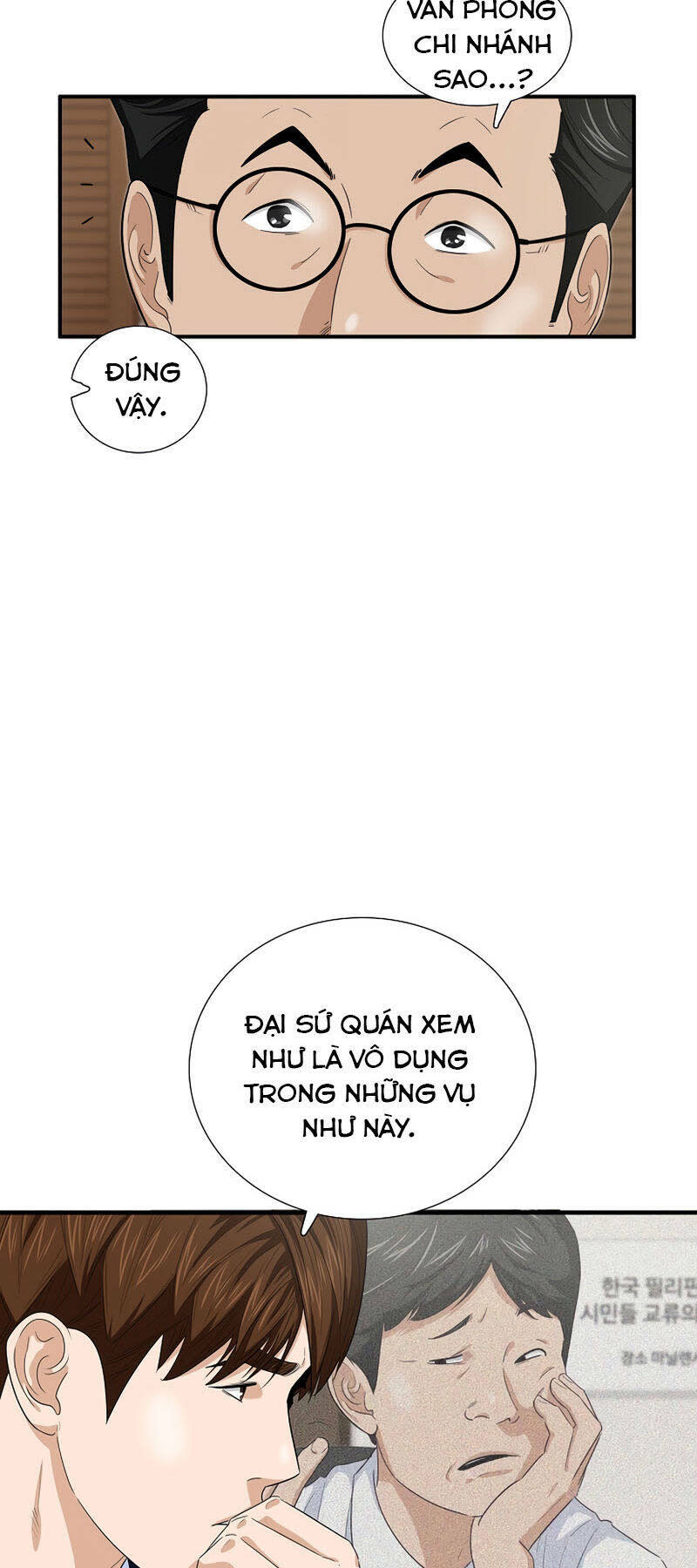 đây là luật chapter 81 - Next chapter 82