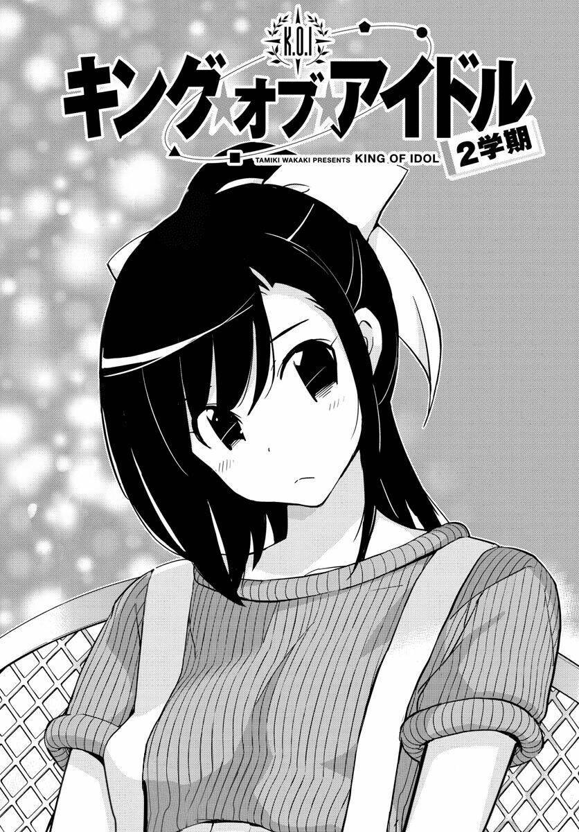 King of Idol Chapter 55 - Next Chapter 56