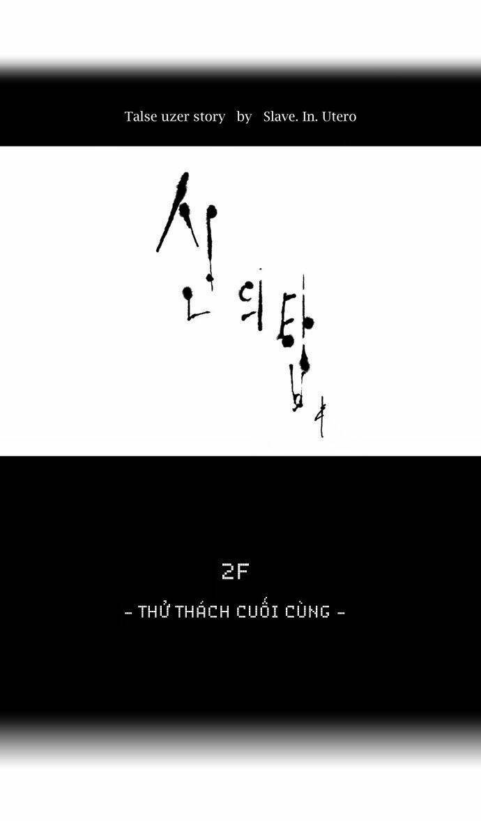 Cuộc Chiến Trong Tòa Tháp - Tower Of God Chapter 70 - Next Chapter 71