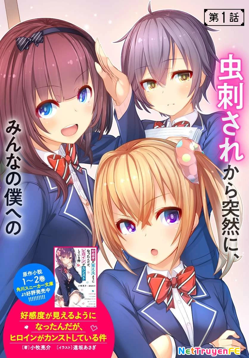 Koukando ga Mieru you ni natta n da ga, Heroine ga Count Stop shite iru Ken Chapter 4 - Trang 2