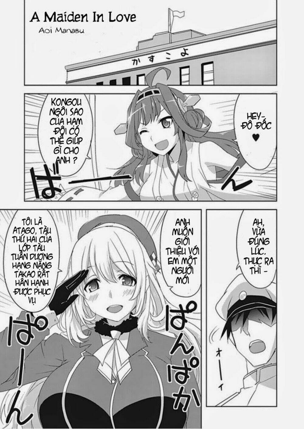 Kantai Collection - Anthology Comic Yokosuka Guardian Chapter 4 - Next Chapter 9