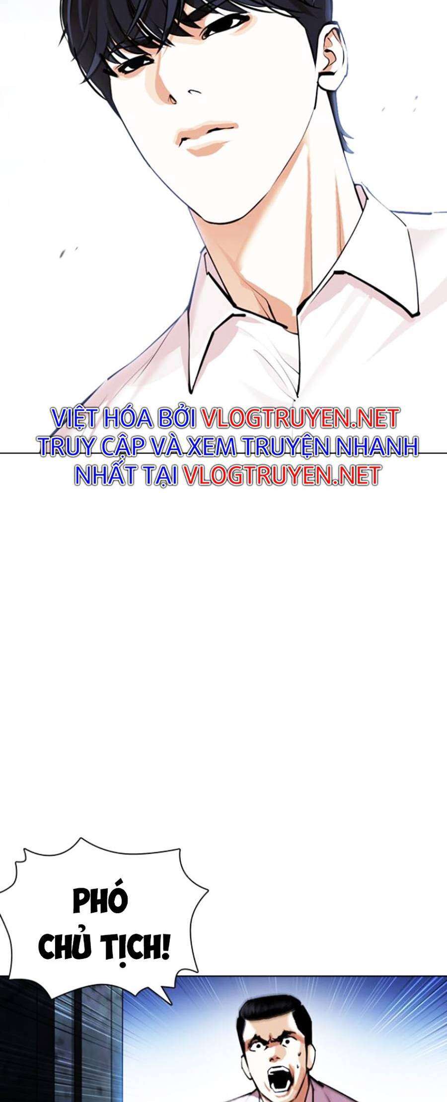 lookism Chapter 420 - Trang 2