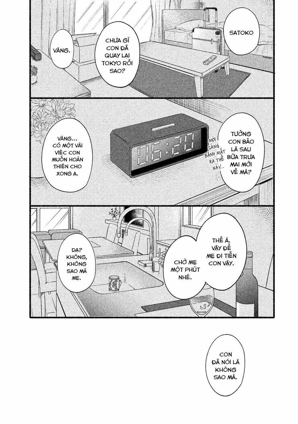 watashi no shounen chapter 33 - Next Chapter 34