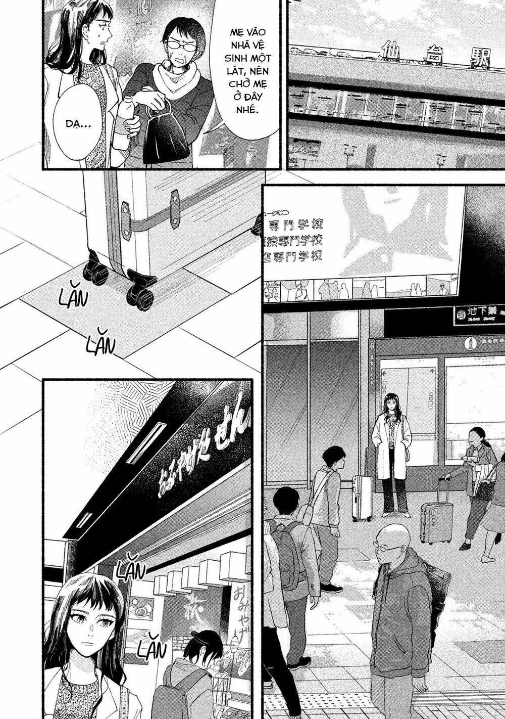 watashi no shounen chapter 33 - Next Chapter 34