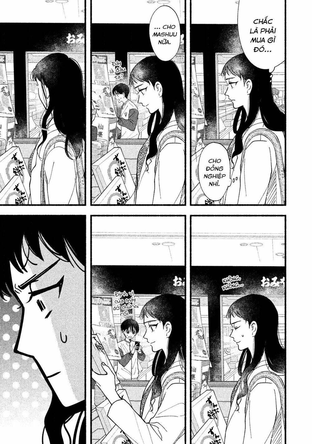 watashi no shounen chapter 33 - Next Chapter 34