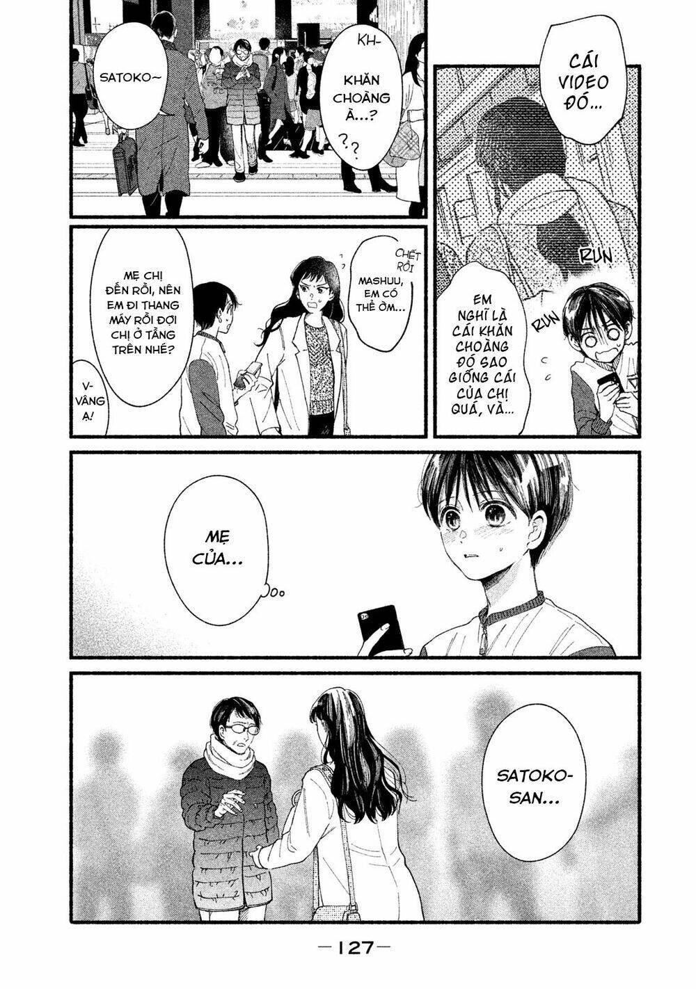 watashi no shounen chapter 33 - Next Chapter 34