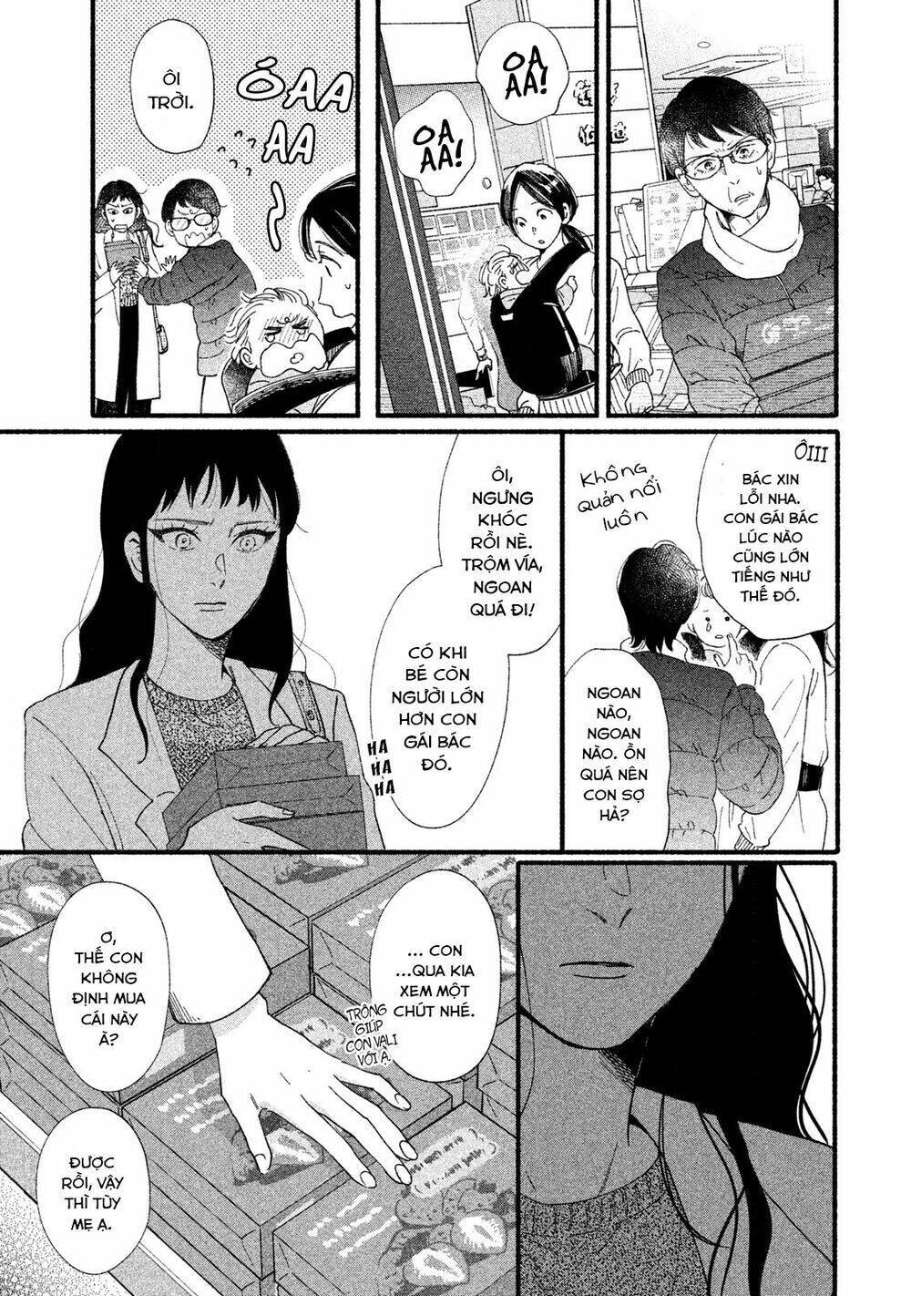 watashi no shounen chapter 33 - Next Chapter 34