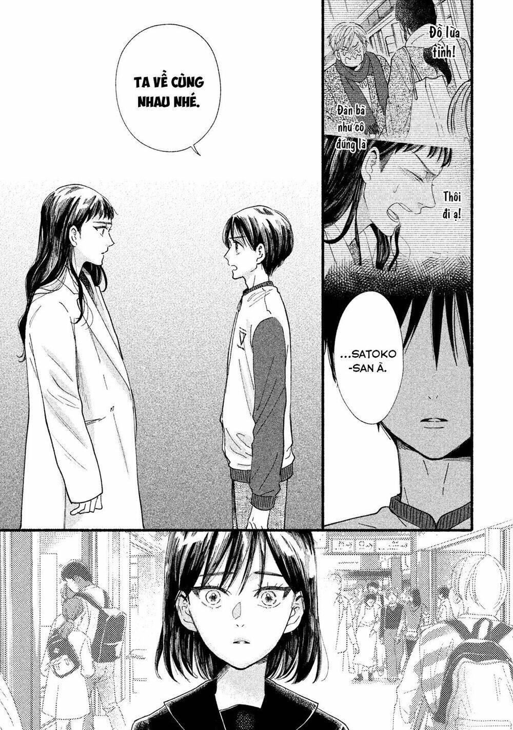 watashi no shounen chapter 33 - Next Chapter 34