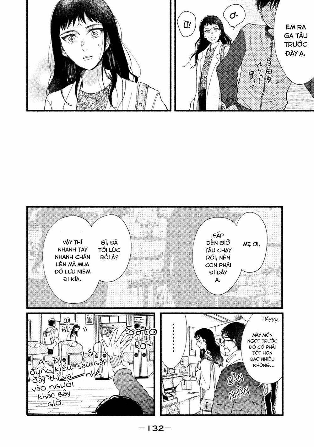 watashi no shounen chapter 33 - Next Chapter 34