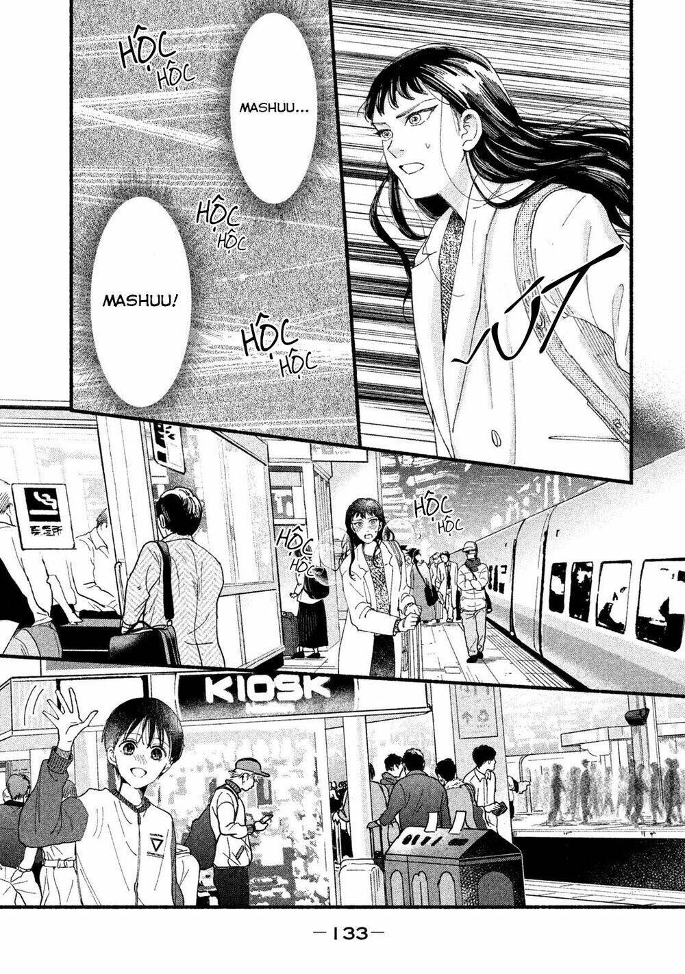 watashi no shounen chapter 33 - Next Chapter 34