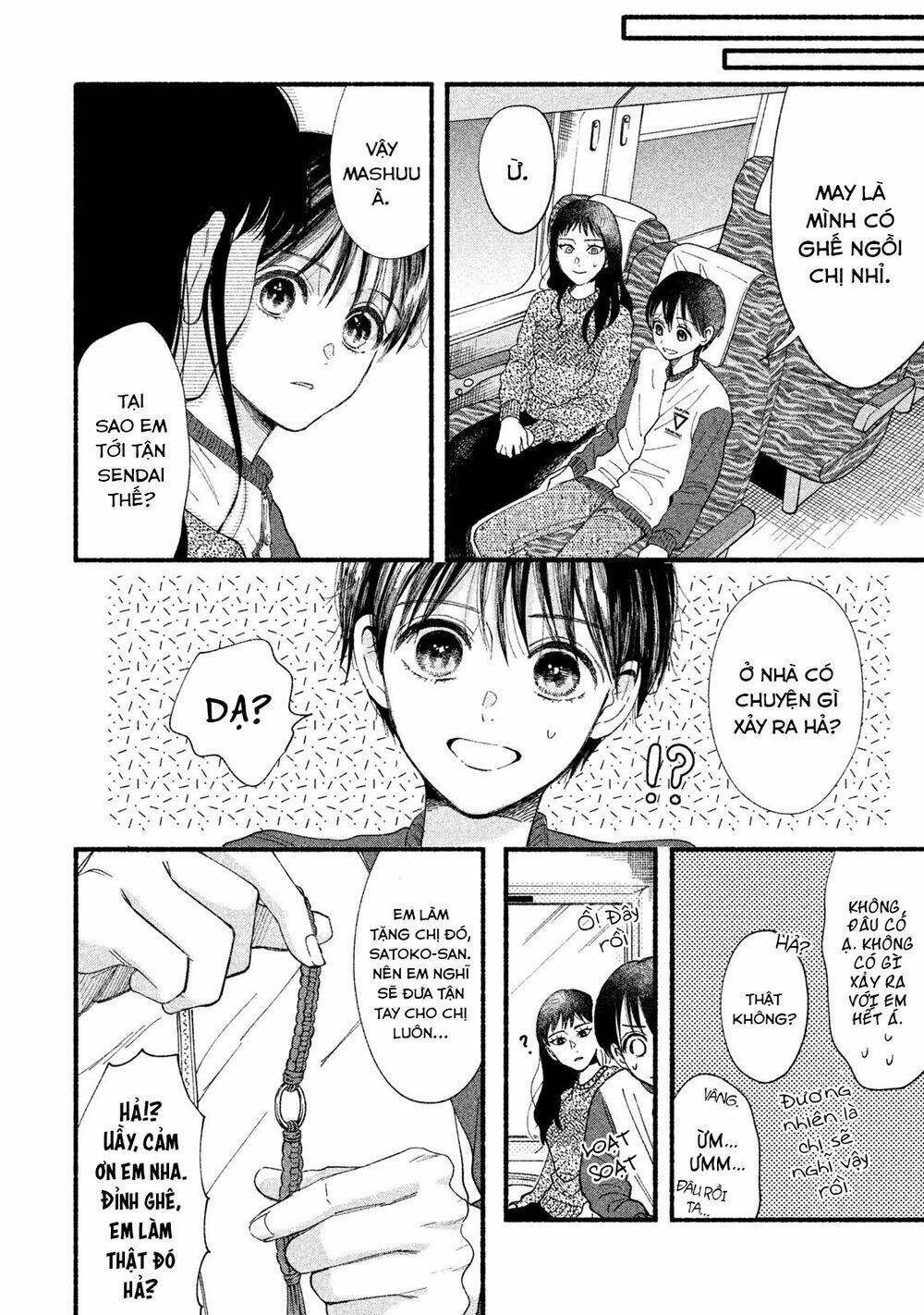 watashi no shounen chapter 33 - Next Chapter 34