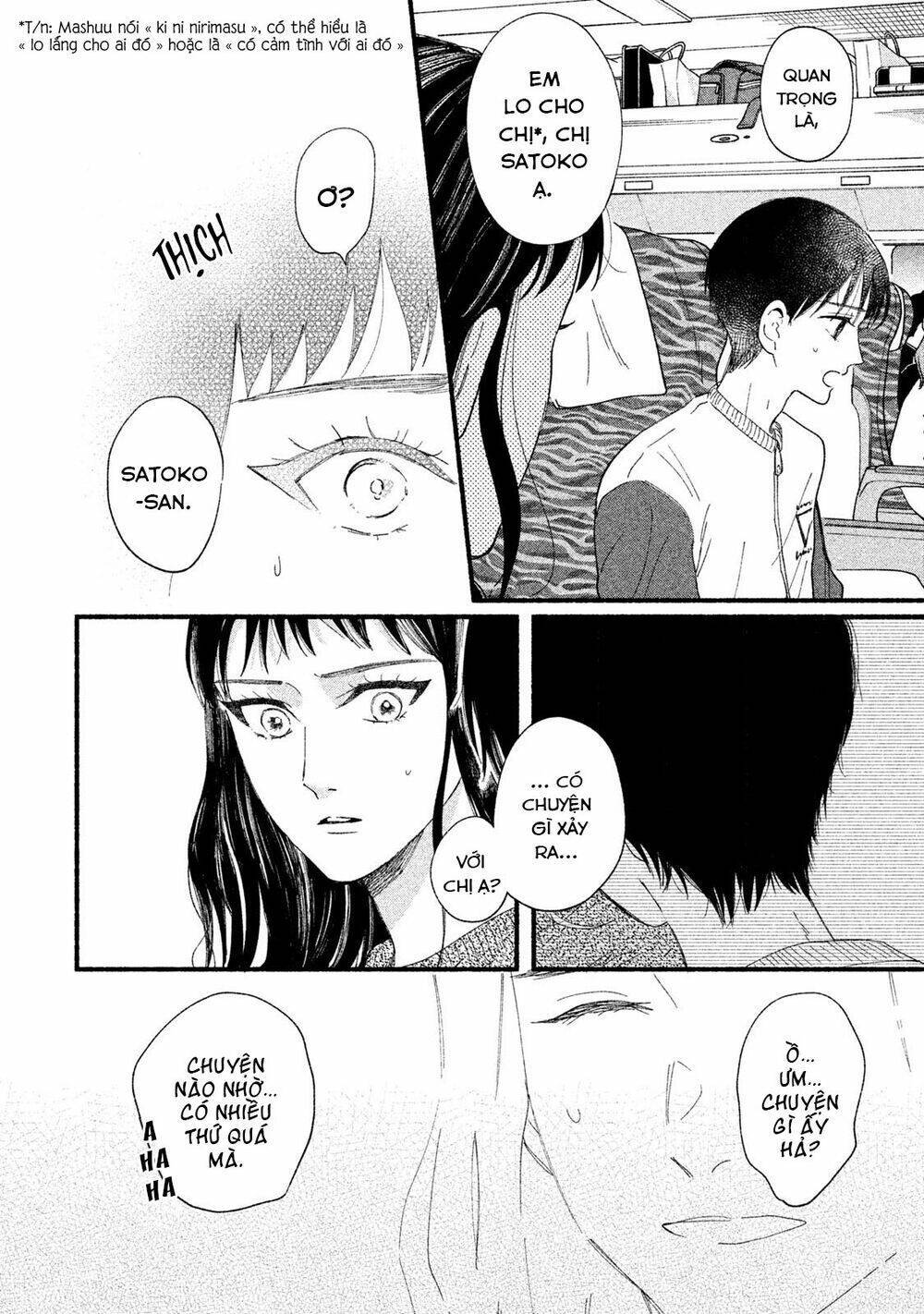 watashi no shounen chapter 33 - Next Chapter 34