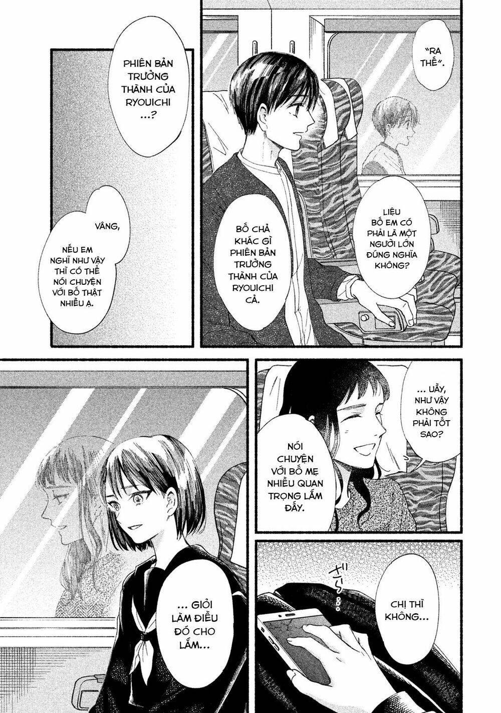 watashi no shounen chapter 33 - Next Chapter 34