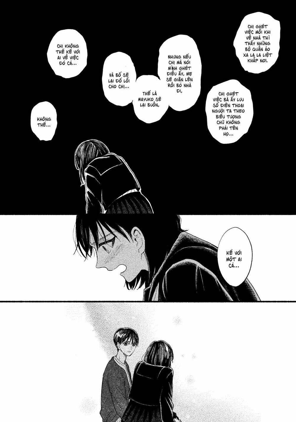 watashi no shounen chapter 33 - Next Chapter 34