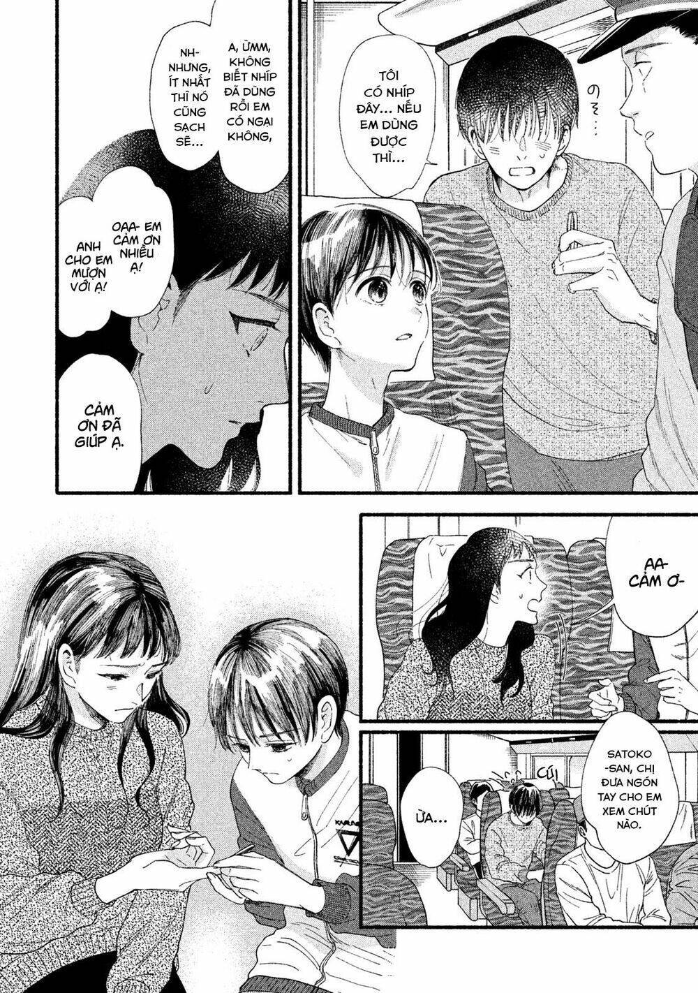 watashi no shounen chapter 33 - Next Chapter 34