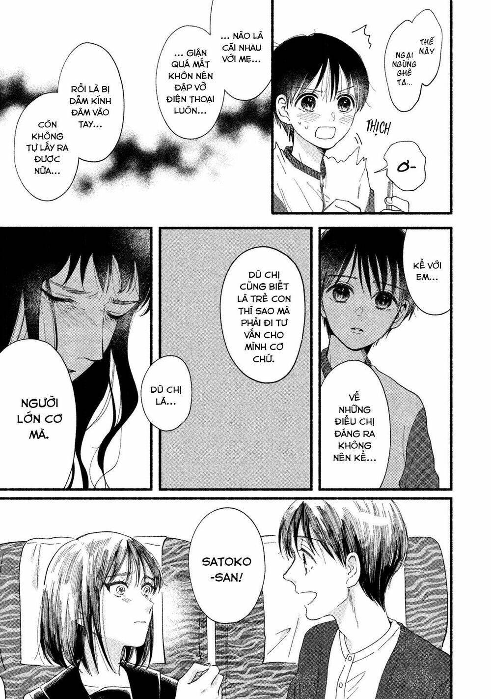 watashi no shounen chapter 33 - Next Chapter 34