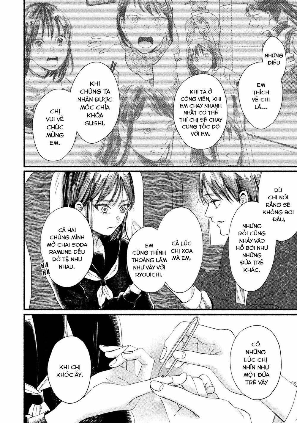 watashi no shounen chapter 33 - Next Chapter 34