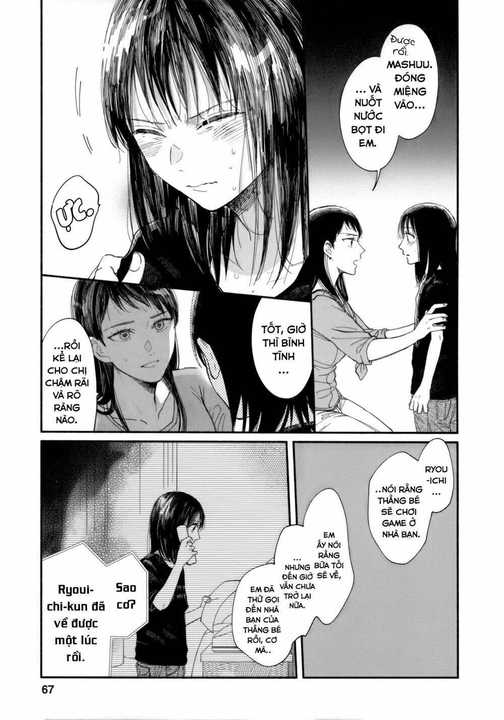 watashi no shounen chapter 7 - Next chapter 8