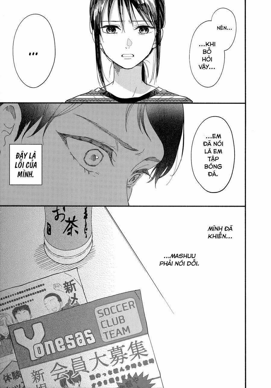 watashi no shounen chapter 9 - Next chapter 10