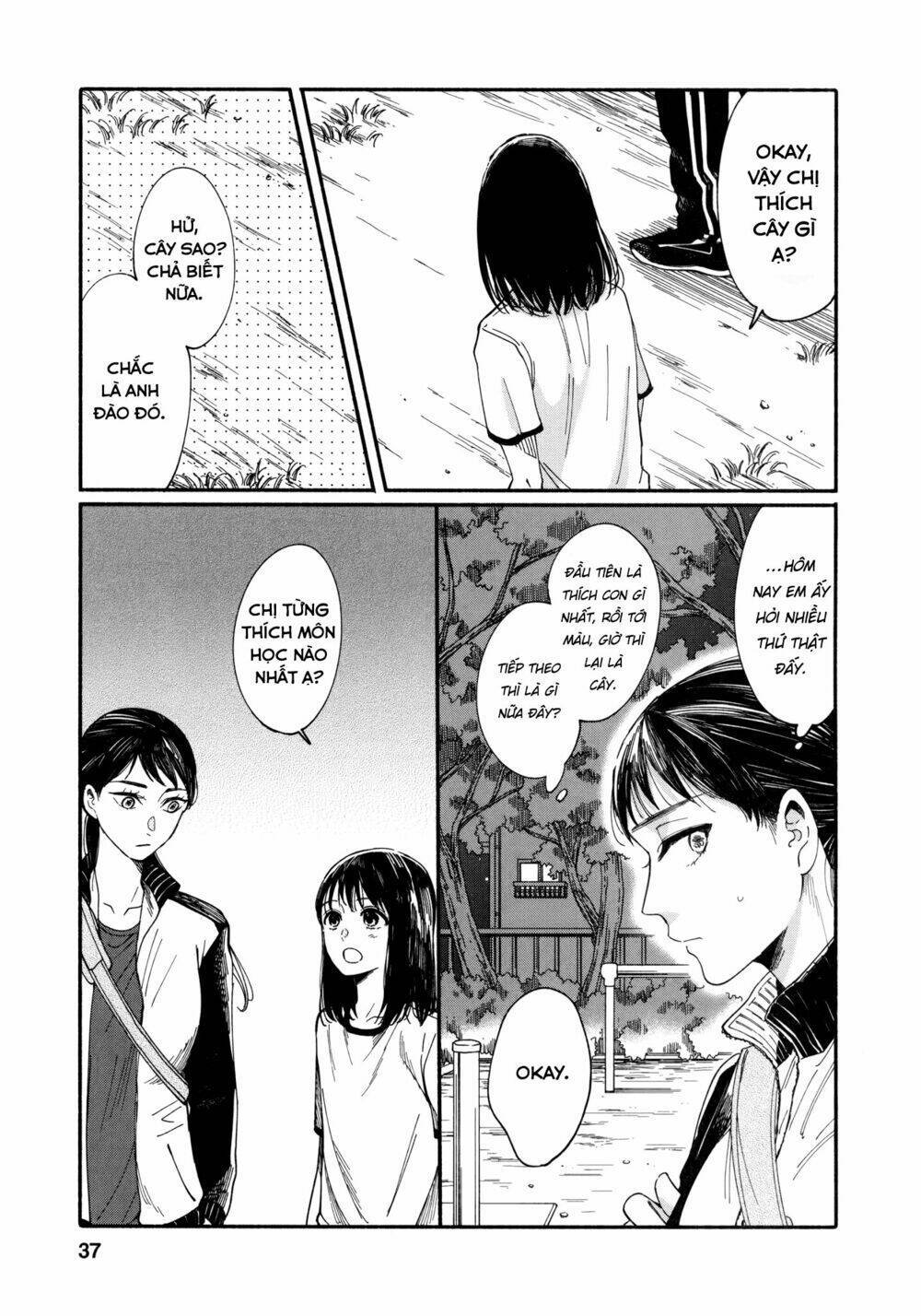 watashi no shounen chapter 6 - Next chapter 7