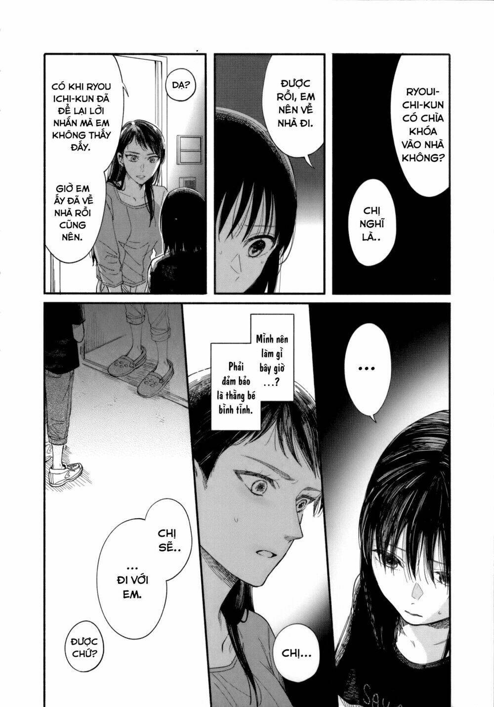 watashi no shounen chapter 7 - Next chapter 8