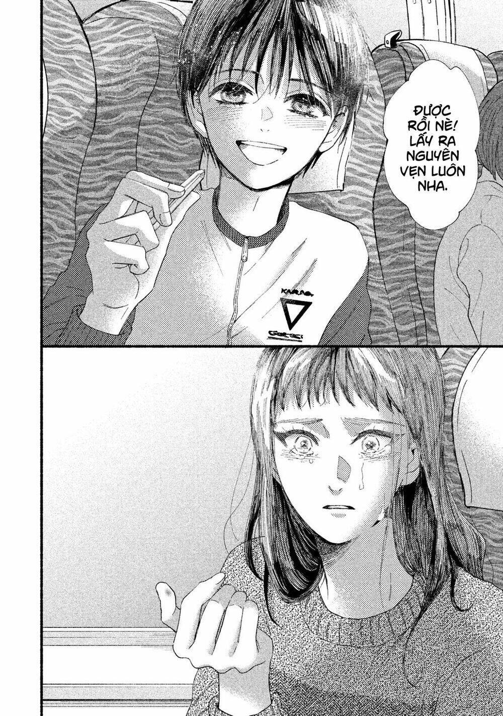 watashi no shounen chapter 33 - Next Chapter 34