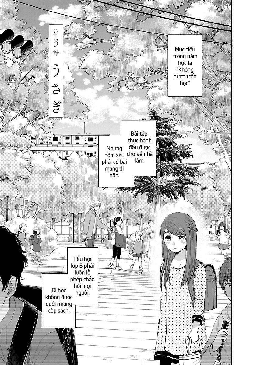 watashi no shounen chapter 3 - Next chapter 4