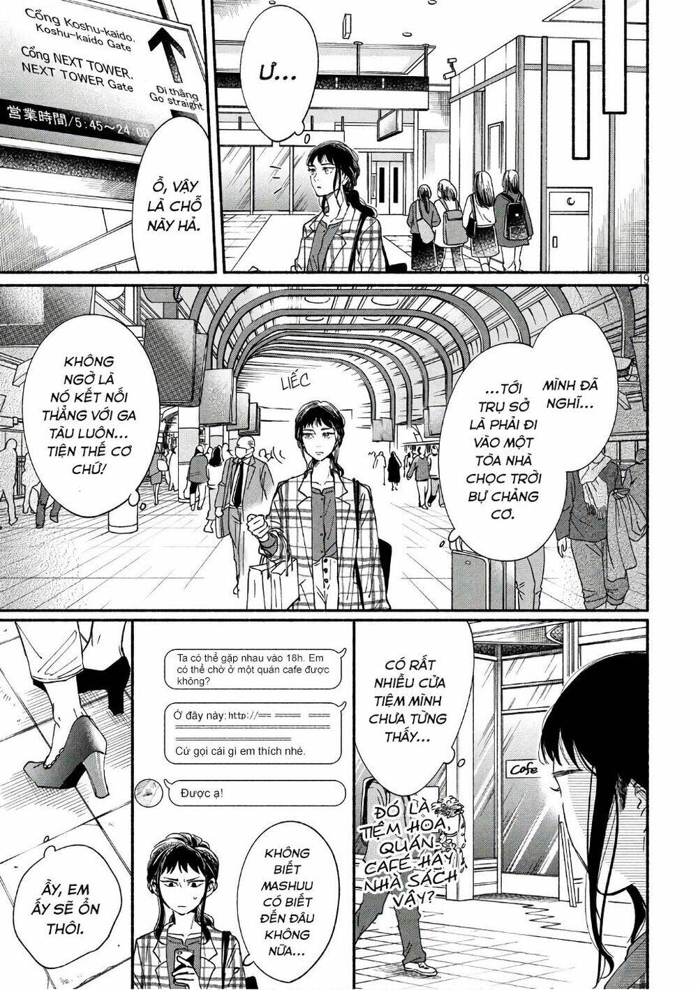 watashi no shounen chapter 19 - Next chapter 20