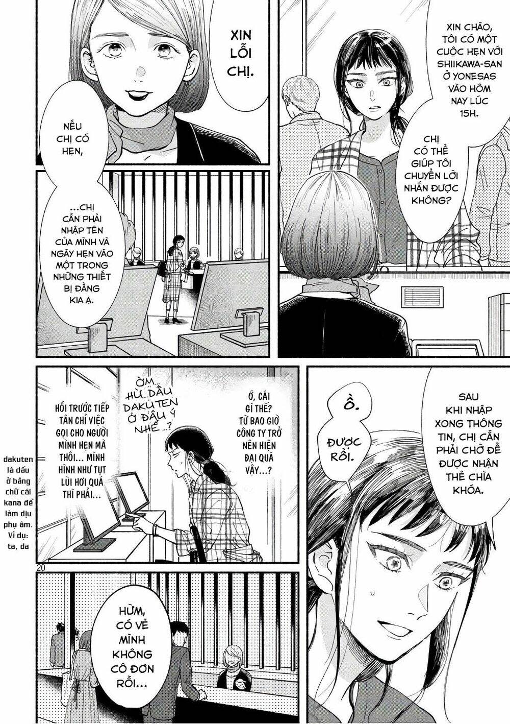 watashi no shounen chapter 19 - Next chapter 20