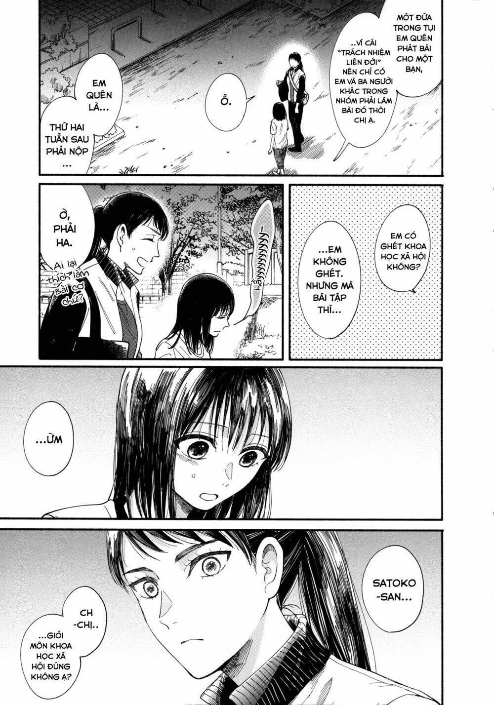 watashi no shounen chapter 6 - Next chapter 7