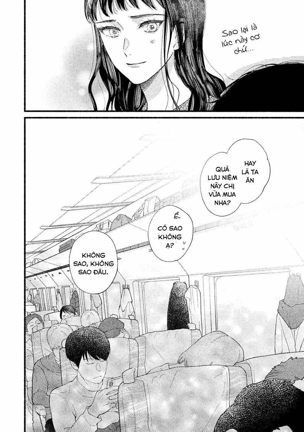 watashi no shounen chapter 33 - Next Chapter 34