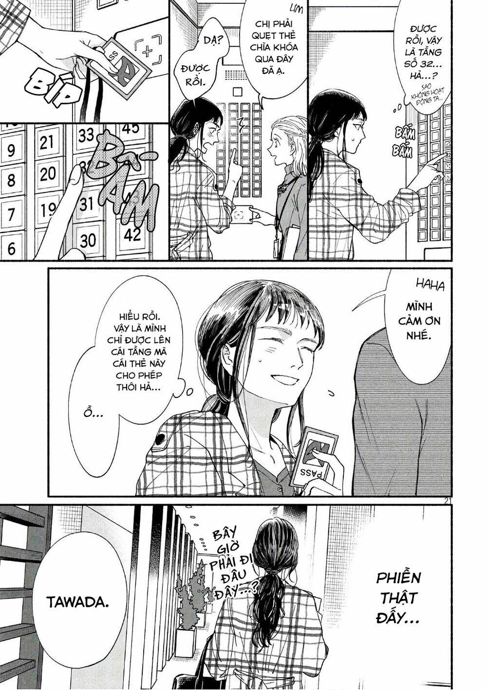 watashi no shounen chapter 19 - Next chapter 20