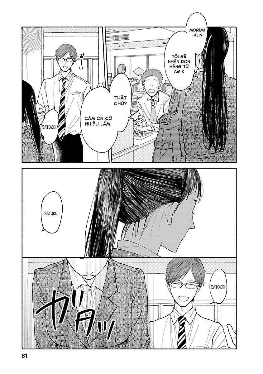 watashi no shounen chapter 2 - Next chapter 3