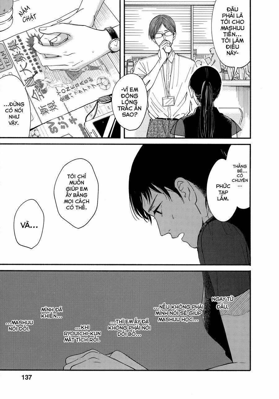 watashi no shounen chapter 9 - Next chapter 10