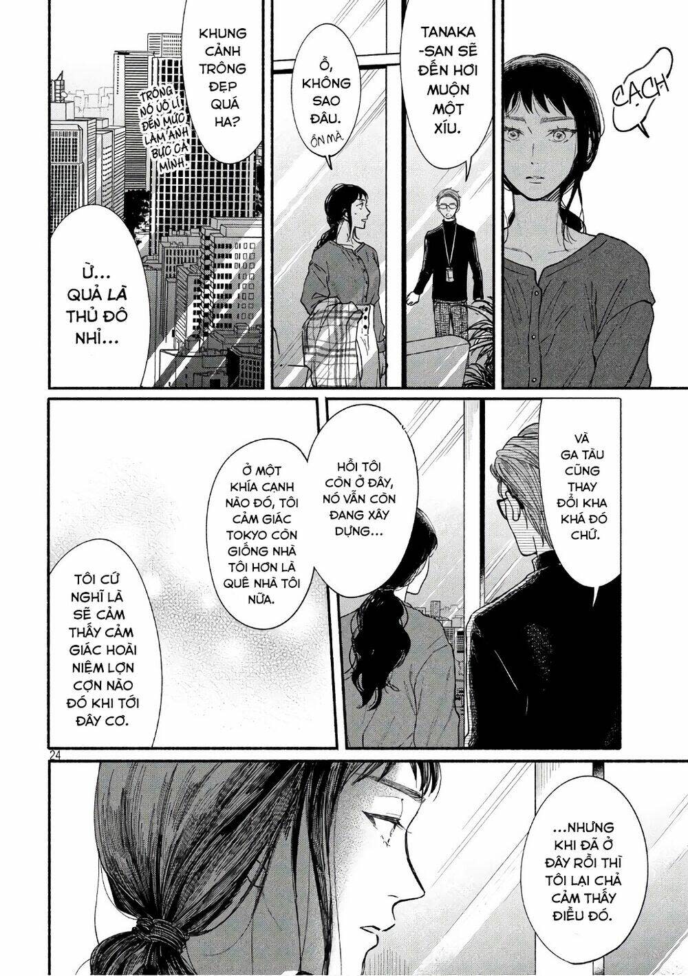 watashi no shounen chapter 19 - Next chapter 20