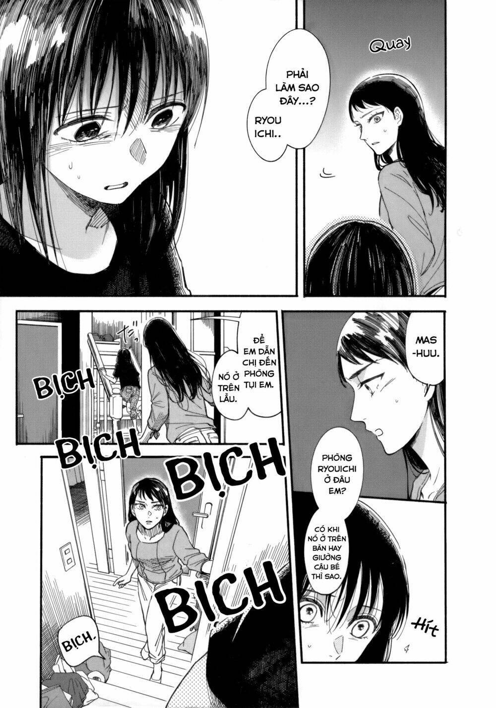 watashi no shounen chapter 7 - Next chapter 8