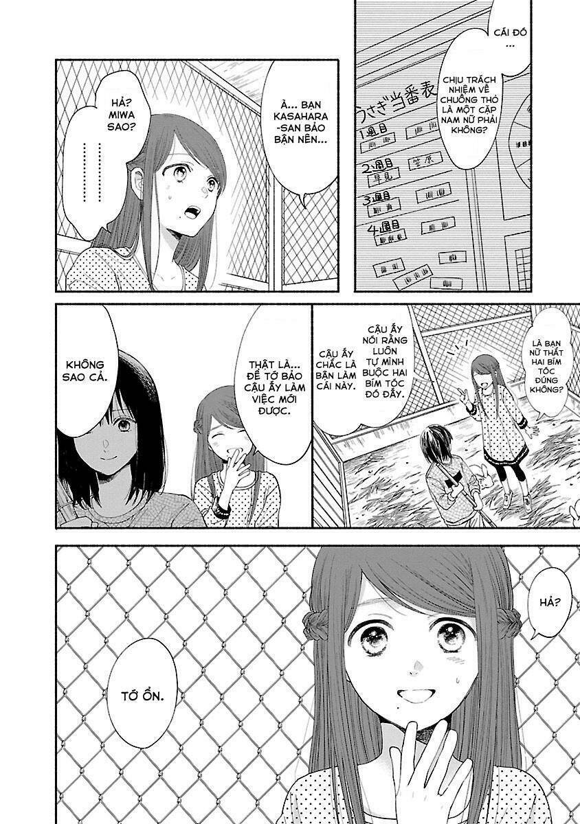 watashi no shounen chapter 3 - Next chapter 4