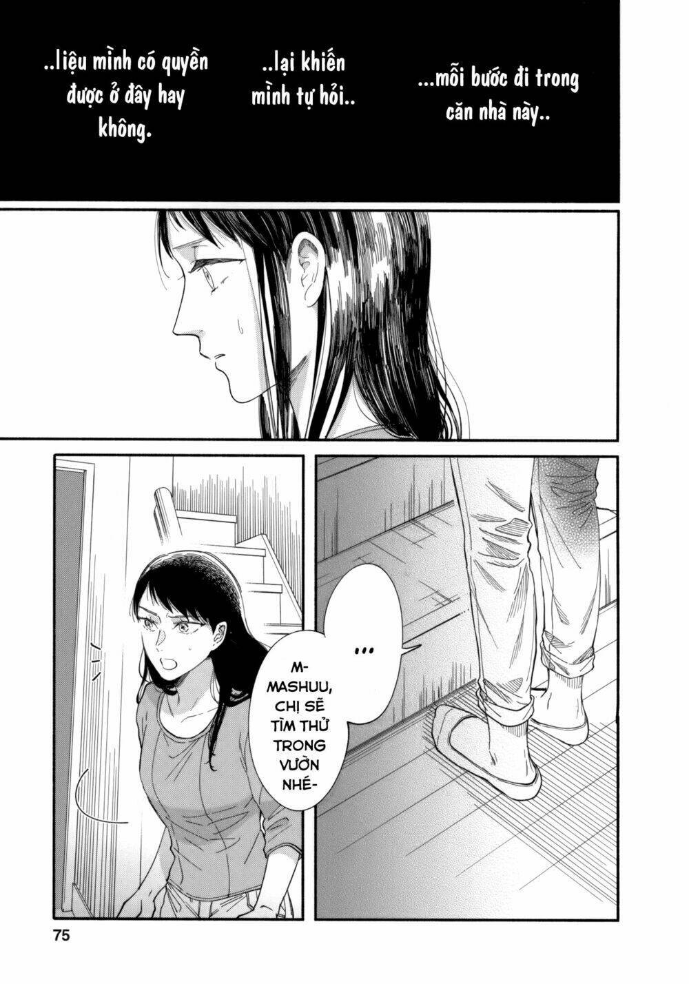 watashi no shounen chapter 7 - Next chapter 8