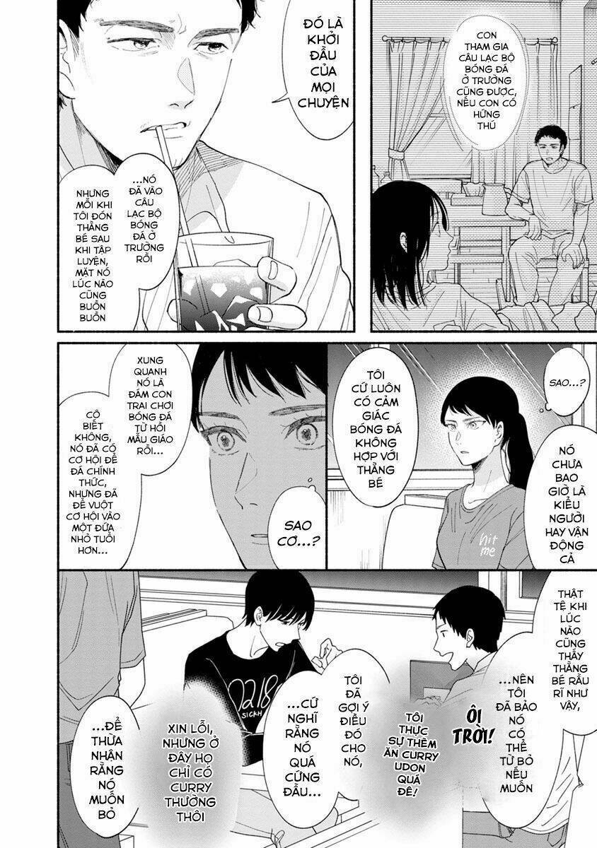 watashi no shounen chapter 11 - Next chapter 12