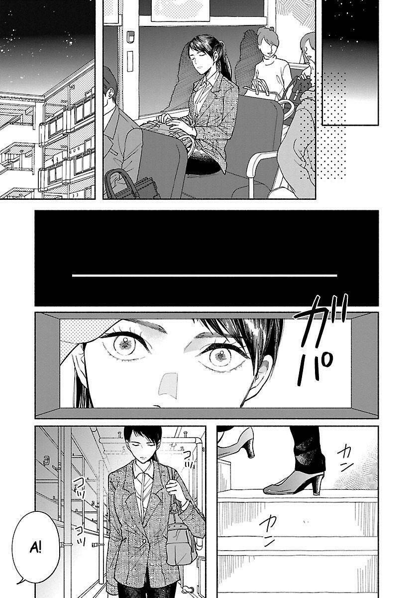 watashi no shounen chapter 2 - Next chapter 3