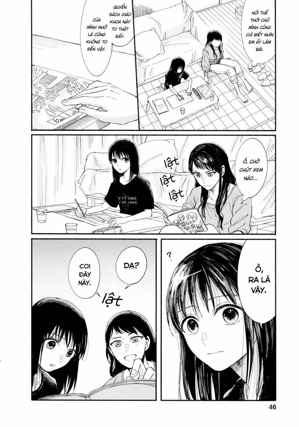 watashi no shounen chapter 6 - Next chapter 7