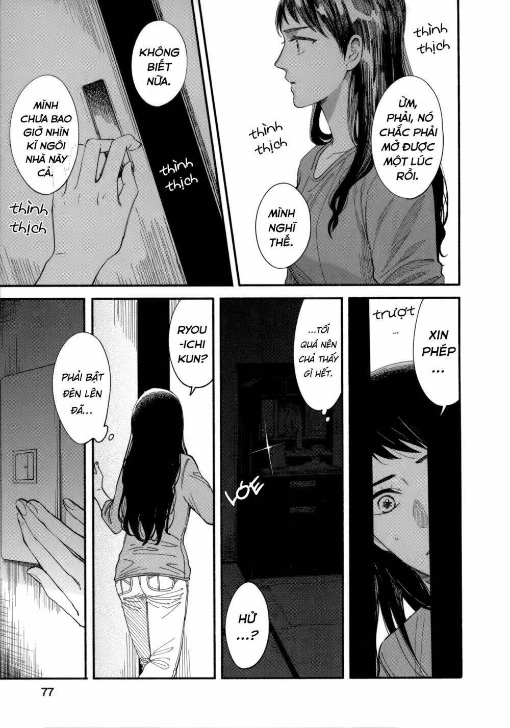 watashi no shounen chapter 7 - Next chapter 8