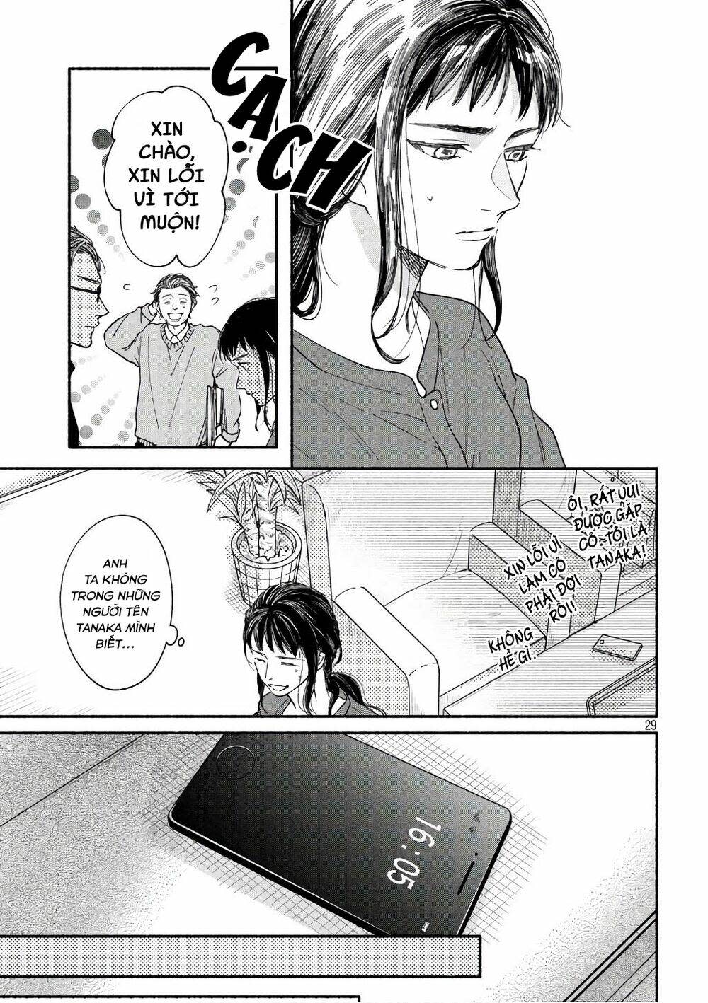 watashi no shounen chapter 19 - Next chapter 20