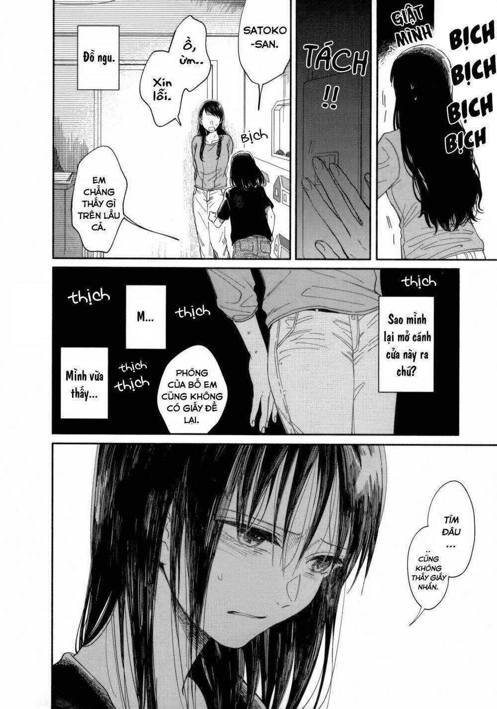 watashi no shounen chapter 7 - Next chapter 8