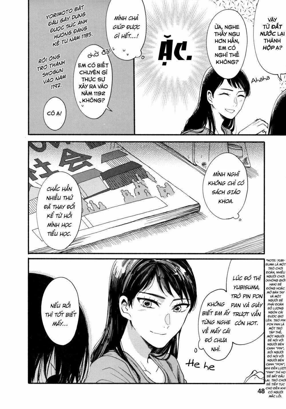 watashi no shounen chapter 6 - Next chapter 7